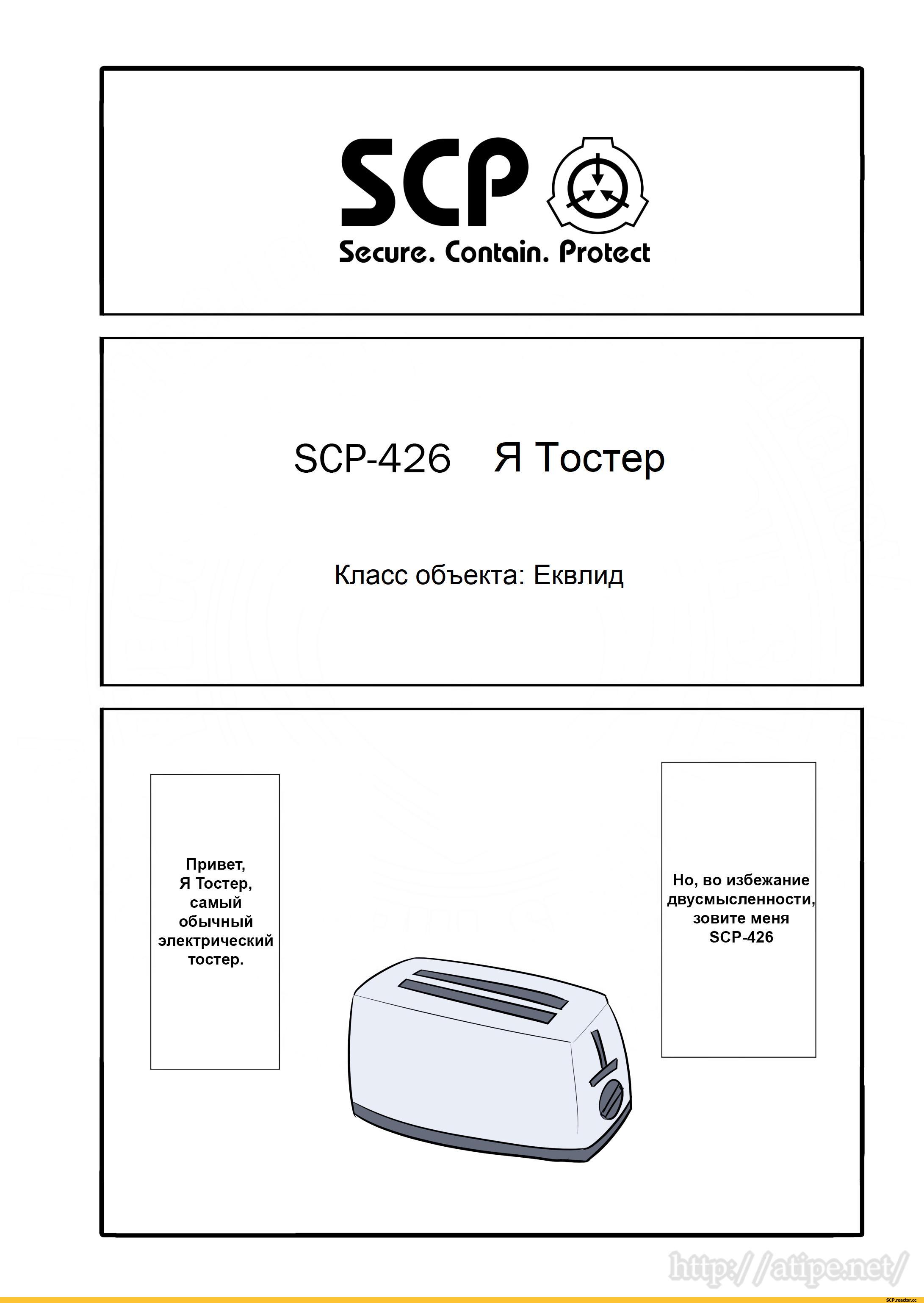 Oversimplified-SCP-The-SCP-Foundation-%D