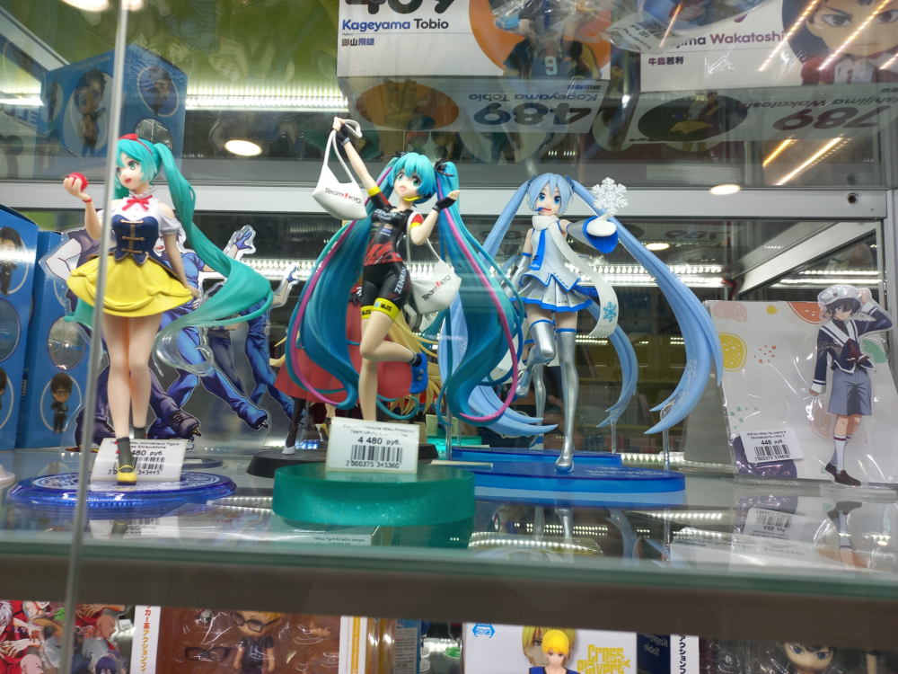 Miku.png